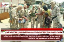 اليمن .. الإمارات نقلت عشرات الطلبة من ارخبيل لعدن لإقحامهم في قوات الحزام الأمني
