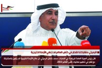 الرميثي مشاركتنا لقطر في كأس العالم قد تنهي الأزمة الخليجية