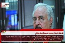 حفتر يتقدم الى طرابلس مدعوماً بغطاء اماراتي