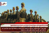 النخبة الشبوانية المدعومة اماراتياً تمنع تصدير النفط من محافظة شبوة