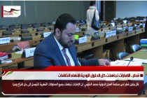 قطر.. الإمارات تجاهلت كل الحلول الودية لإنهاء الخلافات