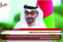 محمد بن زايد يستقبل مستشار وزارة الدفاع للشرق الأوسط