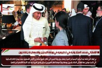 الإماراتي محمد العبّار واجه في تطبيعيه في ورشة البحرين والصهاينة يتفاخرون