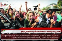 الصين تشكر الإمارات لدعمها الحملة الأمنية ضد مسلمي الإيغور