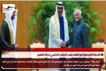 التجارة المزدهرة مع الهند سبب الصمت الخليجي تجاه كشمير