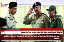 الوفاق الليبية: تضبط سفينة تنقل وقود الطيرات من الإمارات لحفتر