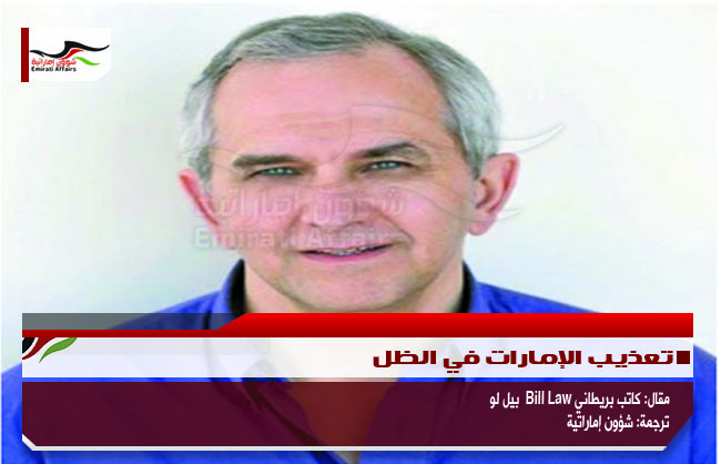 تعذيب الإمارات في الظل