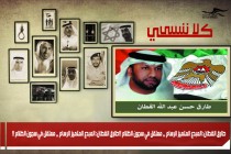 طارق القطان: المبدع المتميز الرسام ،، معتقل في سجون الظلام !!