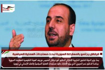 قرقاش يجتمع بالمعارضة السورية لبحث مستجدات العملية السياسية