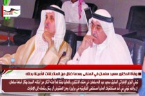 وفاة الدكتور سعيد سلمان في المنفى بعدما ضاق من الملاحقات الأمينة بحقه