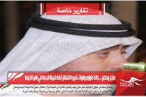عاجل وخطير .. حالة طوارئ وقوات كبيرة لاعتقال أبناء قبيلة الرحبة في راس الخيمة