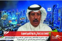 اتهامات لباحث إماراتي بالدعوة لتقسيم السعودية