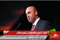 العتيبة .. لا تراجع في الخلاف مع قطر حتى تستجيب للمطالب