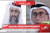 إقحام المعتقلين بالقضايا السياسية عن طريق التهديد .. رهان خاسر يابن زايد