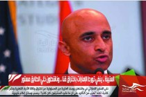 العتيبة .. ينفي تورط الإمارات باختراق قنا .. وناشطون خلي الطابق مستور