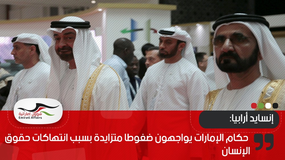 رسالة من أمير الكويت للرئيس الإماراتي تؤكد على أهمية التنسيق بين دول الخليج