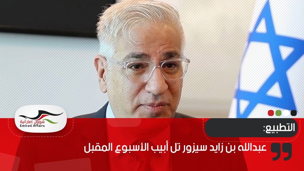 إسرائيل تكشف عن تحسن كبير في العلاقات التجارية مع الإمارات