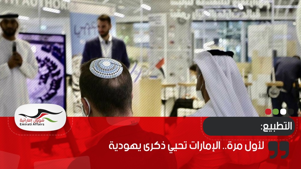 لصالح التحالف مع إسرائيل .. الإمارات والبحرين تعززان التعاون الأمني