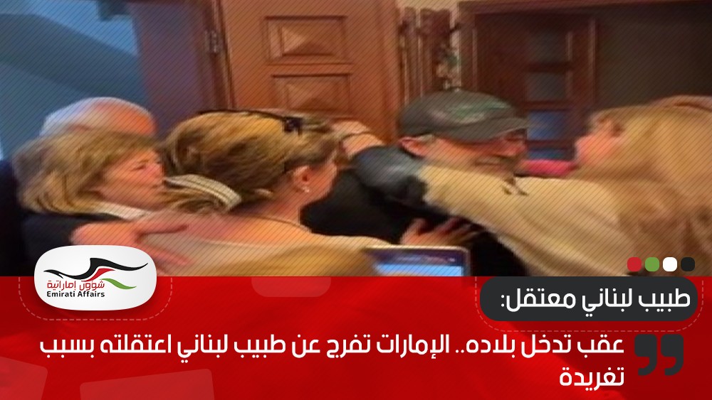 المدعي العام في نيويورك: توم باراك حصل على استثمارات غير قانونية من صندوقين إماراتيين