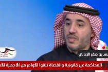 قضية "الإمارات 87" ... الزعابي: المحاكمة غير قانونية والقضاة تلقوا الأوامر من الأجهزة الأمنية