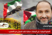 العفو الدولية: على الإمارات حماية خلف الرميثي من التعذيب