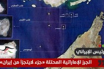 الرئيس الإيراني يزعم وجود "وثائق قطعية" لملكيته بلاد لـ "الجزر الإماراتية"
