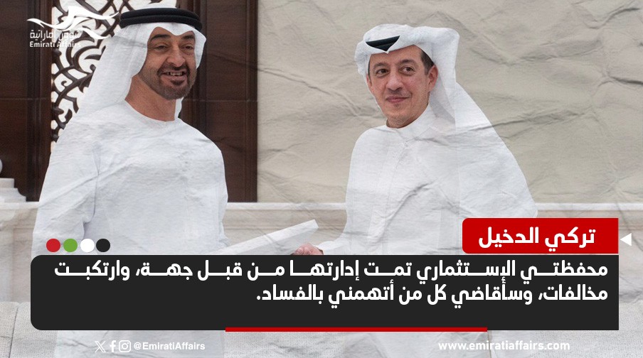السفير السابق للرياض في أبوظبي يتحدث عن خطئه في قضية "التكسب غير المشروع"
