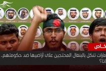 الإمارات تنكل بالبنغال المحتجين على أراضيها ضد حكومتهم.. لماذا؟